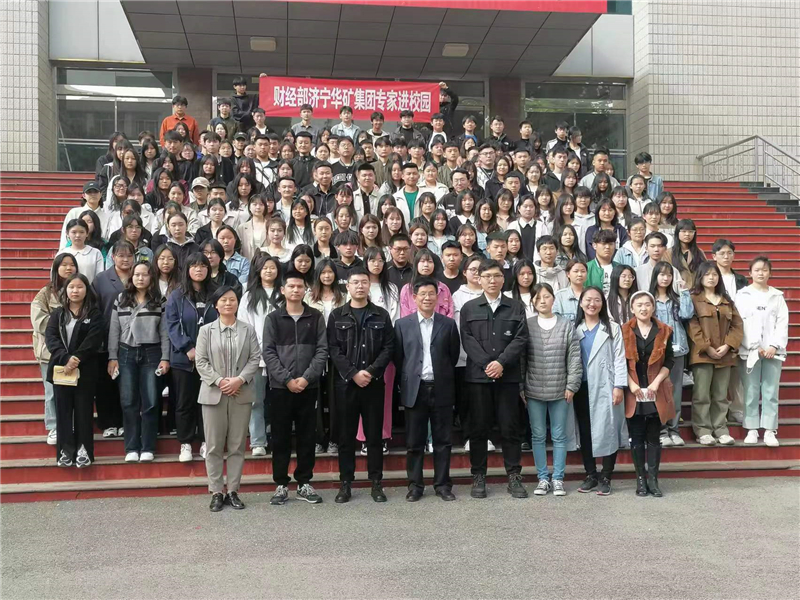 華礦集團應邀參加濟寧市高級職業(yè)學校專家指導交流會