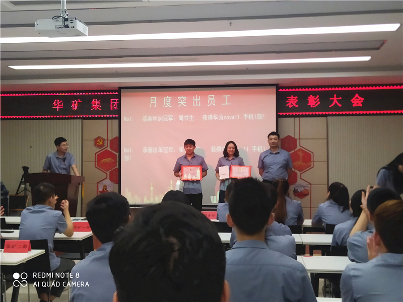 周崔手機(jī)獎(jiǎng).jpg 周崔手機(jī)獎(jiǎng).jpg