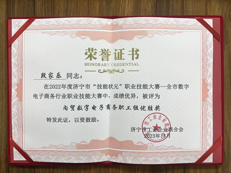 微信圖片_20231115173844_副本.jpg 微信圖片_20231115173844_副本.jpg